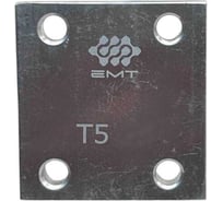 Зажимная пластина для ремня EMT T 5 25 5010027025