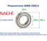Подшипник Nachi 6006 ZZEC3 216472 2