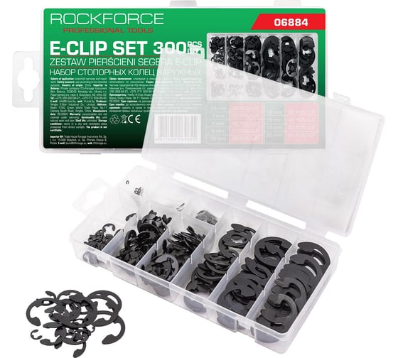 Стопорные кольца наружные Rockforce набор 300 предметов RF-06884(62188) 1