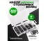 Стопорные кольца наружные Rockforce набор 300 предметов RF-06884(62188) 2