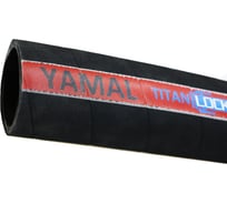 МБС рукав TITAN LOCK 1in «YAMAL» внутренний диаметр 25 мм, -40C, 10 Бар, NBR, напорно-всасывающий, 5 метров TL025YM_5