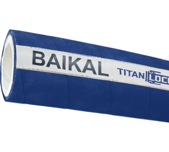 Пищевой рукав TITAN LOCK 2in, «BAIKAL», внутренний диаметр 50мм, 5м, 10bar, UHMWPE, н/в, 5 метров TL050BK_5