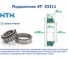 Подшипник 4T-33211 NTN 214097 4