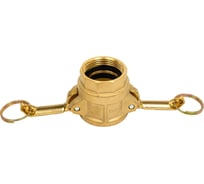 Камлок типа D (розетка; внутренняя резьба BSP; 32 мм-1 1/4"; латунь) TITAN LOCK TL125DBR