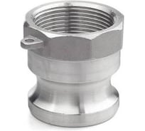 Камлок алюминиевый Holzer Flexo для шланга д. 38 мм A-150 (1.1/2) ALUA150