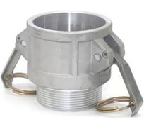 Камлок алюминиевый Holzer Flexo для шланга д. 50 мм B-200 (2) ALUB200