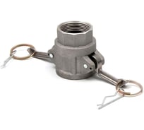 Камлок алюминиевый Holzer Flexo для шланга д. 32 мм D-125 (1.1/4) ALUD125