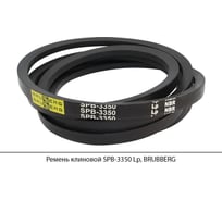 Ремень клиновой Brubberg SPB-3350 Lp, UT-00020115