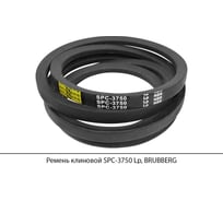 Ремень клиновой Brubberg SPC-3750 Lp, UT-00020152