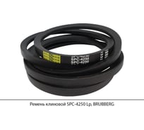 Ремень клиновой Brubberg SPC-4250 Lp, UT-00020153