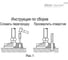Опора Elesa+Ganter LV.F-125-APS-M24x155 313975 3