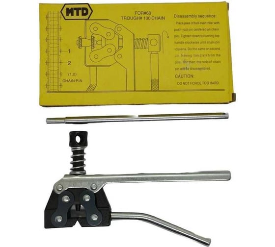 Расшиватель цепей MTD 60-100 для цепей 12B-20B/60-100 с шагом от 3/4 до 1 1/4 Расшиватель 60-100 1