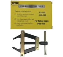 MTD Сшиватель цепей 60-100 для цепей 12B-20B/60-100 с шагом от 3/4 до 1 1/4 Сшиватель 60-100