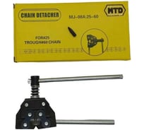 Расшиватель цепей MTD 25-60 для цепей 05B-12B/25-60 с шагом от 1/4 до 3/4 Расшиватель 25-60