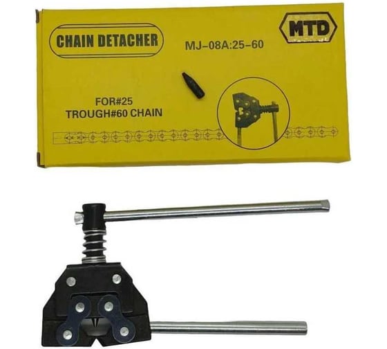 Расшиватель цепей MTD 25-60 для цепей 05B-12B/25-60 с шагом от 1/4 до 3/4 Расшиватель 25-60 1