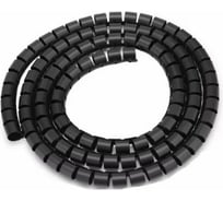 Защитная пластиковая спираль Промрукав 40 мм (25 м/уп) черная PR08.32526