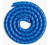 Защитная пластиковая спираль Промрукав 16 мм (2 м/уп) синяя PR08.33202