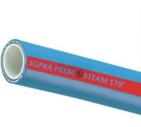 Рукав для пара и горячей воды TITAN LOCK SOPKA-PREM с пищ. допуском, d=63мм, 40м, TL063SP-PR_40