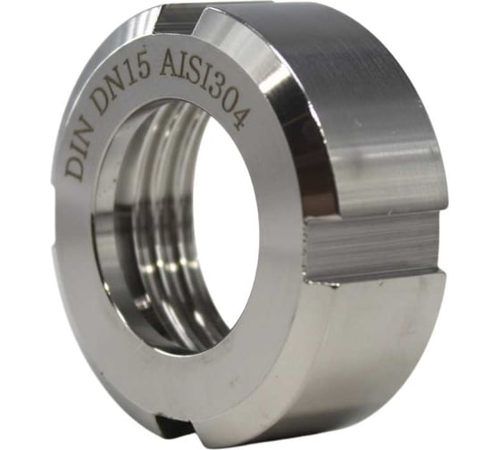 Шлицевая гайка NEWKEY AISI 304, DIN 11851, DN15 NK-SN15/4