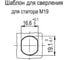 Замок Elesa+Ganter без ключа GR-CQ/A-M19x1-36-20, 2 шт SP.421301 4