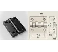 Петля (шарнир) для дверей Holzer Flexo 732 102х80 P732