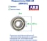 Подшипник ARB 606 ZZ (80016) 1230149 4
