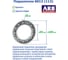 Подшипник ARB 6013 (113) 1230151 4