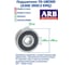 Подшипник ARB 6300 2RSC3 EMQ (70-180300) 1230138 2
