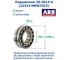 Подшипник ARB 22314 MBW33C3 (30-3614 H) 1230125 3
