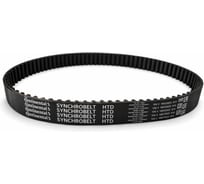 Ремень зубчатый CSHBELT HTD 1320 5M, ширина- 20мм , 20HTD51320CSH