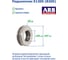 Подшипник ARB 51205 (8205) 1230094 4