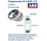 Подшипник ARB M 12649 /10 M 12649 /10 ARB 2