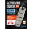 Комплект МЗПО БРС Flat Face G1/2 FIRG (муфта+ниппель+заглушки) FFG12 6
