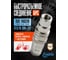 Комплект МЗПО БРС Flat Face G3/8 FIRG (муфта+ниппель+заглушки) FFG38 2
