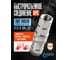 Комплект МЗПО БРС Flat Face G3/4 FIRG (муфта+ниппель+заглушки) FFG34 7