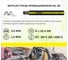 Рукав промышленный NetFlex OIL SD 76x6, 5xL40 (10 метров) 7930168982036 2
