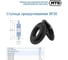 Ступица болтовая MTD BF 30 TB 3020 (PHH BF 30) 2
