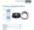 Ступица приварная MTD WH 12 TB 1210 (PHH WH 12) 2