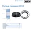 Ступица приварная MTD WH 16 TB 1610 (PHH WH 16) 2