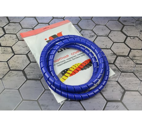 Защитная пластиковая спираль Урдюга d20мм синяя пакет 2м URСП20С02