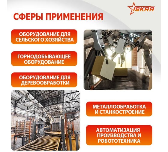 Втулка скольжения ISKRA KU0812SF2 (PCM081012M) KU0812SF2-ISKRA