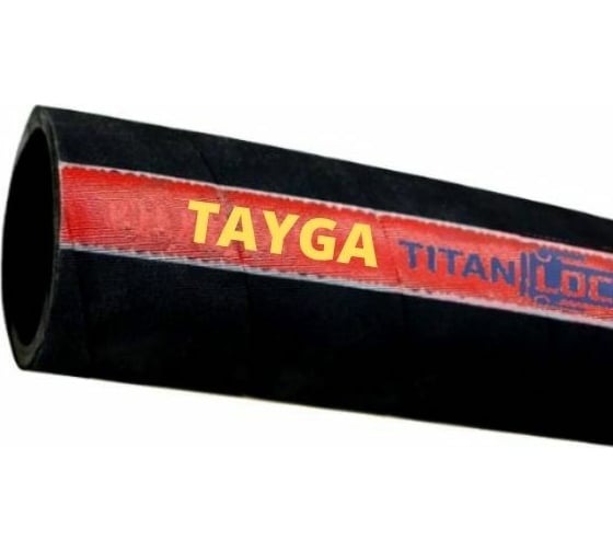 Рукав TITAN LOCK 3in, для битума «TAYGA», внутренний диаметр 76мм, 10бар, 5 метров TL76TG_5