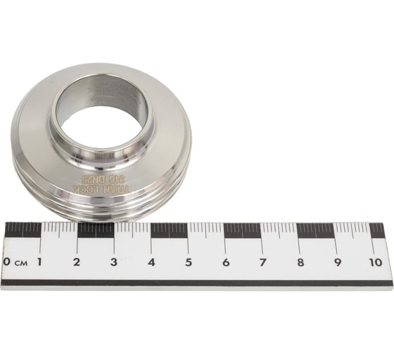 Штуцер TITAN LOCK 1in, резьбовой под приварку DIN 11851, DN25, нерж. сталь 316, TL25THRWSS