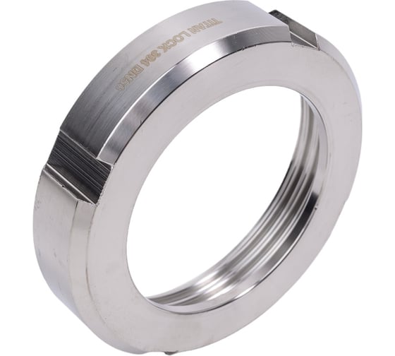 Молочная гайка TITAN LOCK 2in, по стандарту DIN 11851 DN50 нерж. 304 TL50NUTS