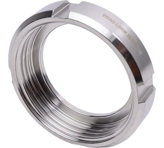 Молочная гайка TITAN LOCK 2in, по стандарту DIN 11851 DN50 нерж. 304 TL50NUTS