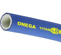 Пищевой рукав для жирных продуктов TITAN LOCK 4in «ONEGA» внутренний диаметр 102 мм, 10 Бар, NBR, напорно-всасывающий, 10 метров TL100N_10