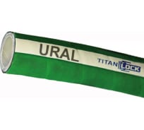 Химостойкий рукав TITAN LOCK 6in «URAL», внутренний диаметр 152 мм, 16 Бар, UHMWPE, нап.-всас., 5 метров TL150UR_5