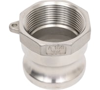 Камлок MGF нержавеющий, А-150 1 1/2" 38 мм 3-101-1-2-38