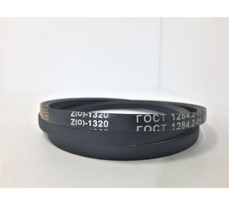 Клиновой ремень РТИ Z(O)-1320 ГОСТ 1284.2-89 2.001.020
