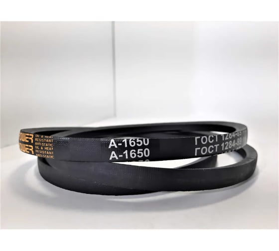 Клиновой ремень ООО Поволжский Центр РТИ А-1650 ГОСТ 1284.2-89 2.002.025